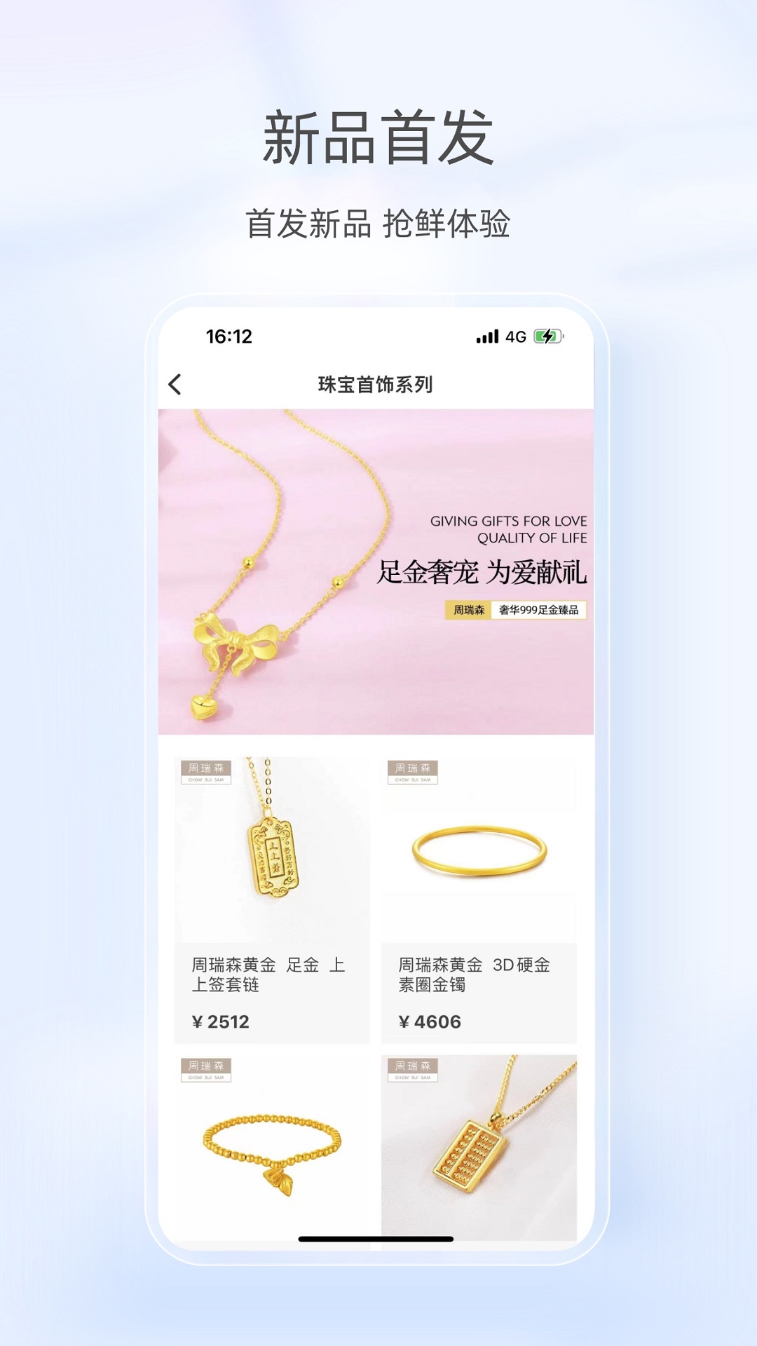 美信优选软件封面