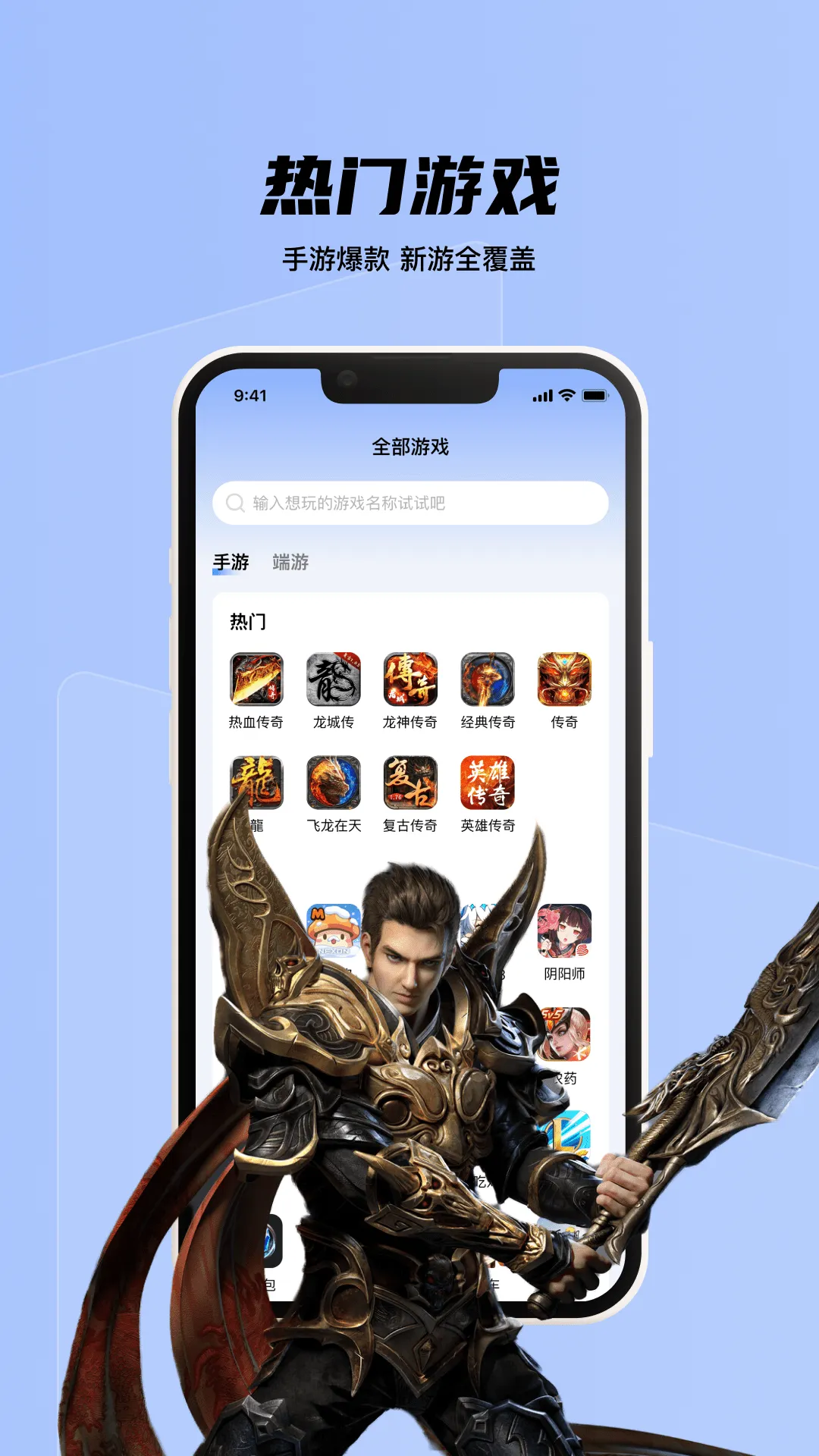 九九交易行软件封面