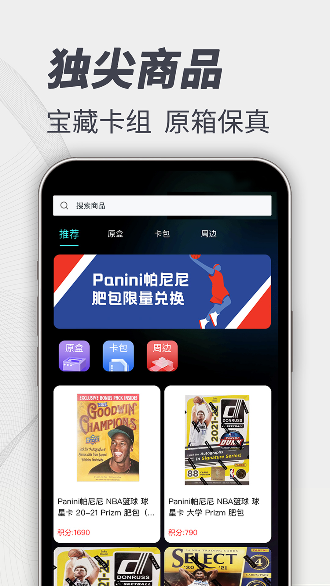 卡圈软件封面