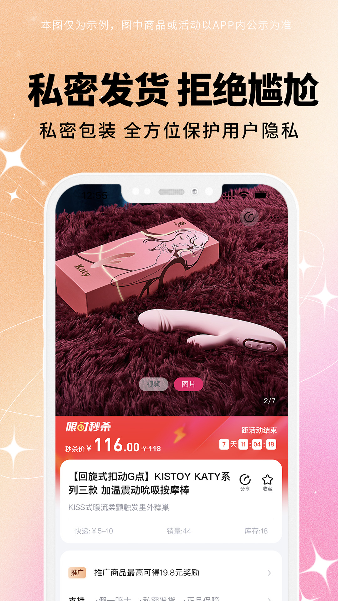 逗号猫软件封面