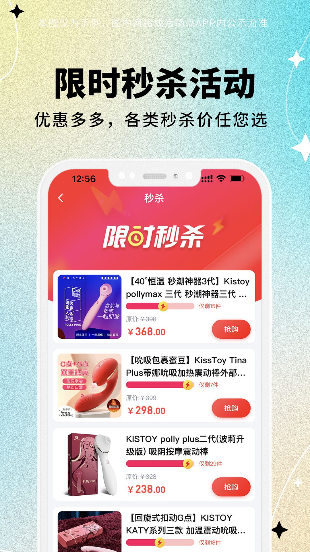 逗号猫软件封面