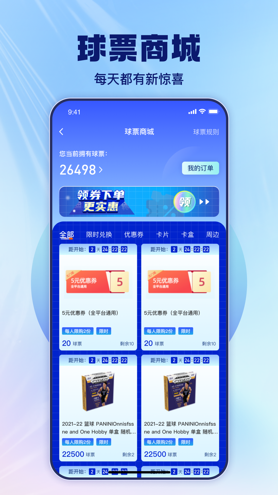 卡来软件封面