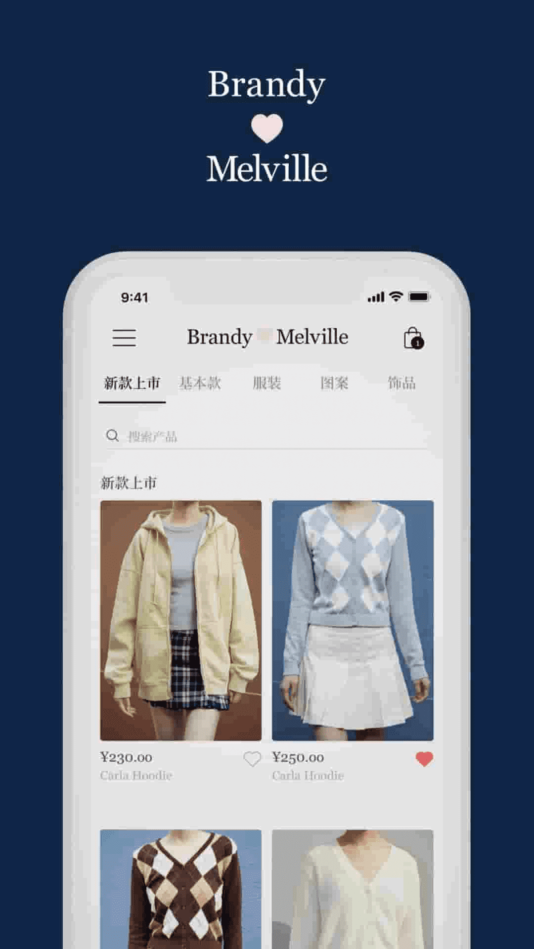BrandyMelville软件封面