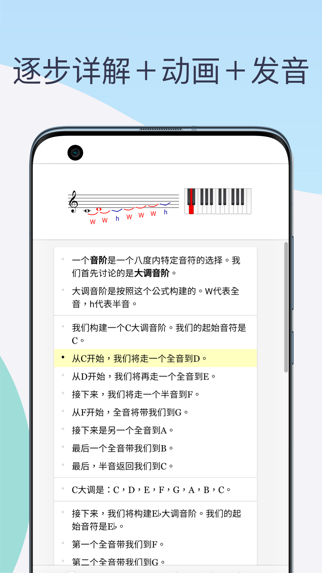 真实钢琴软件封面