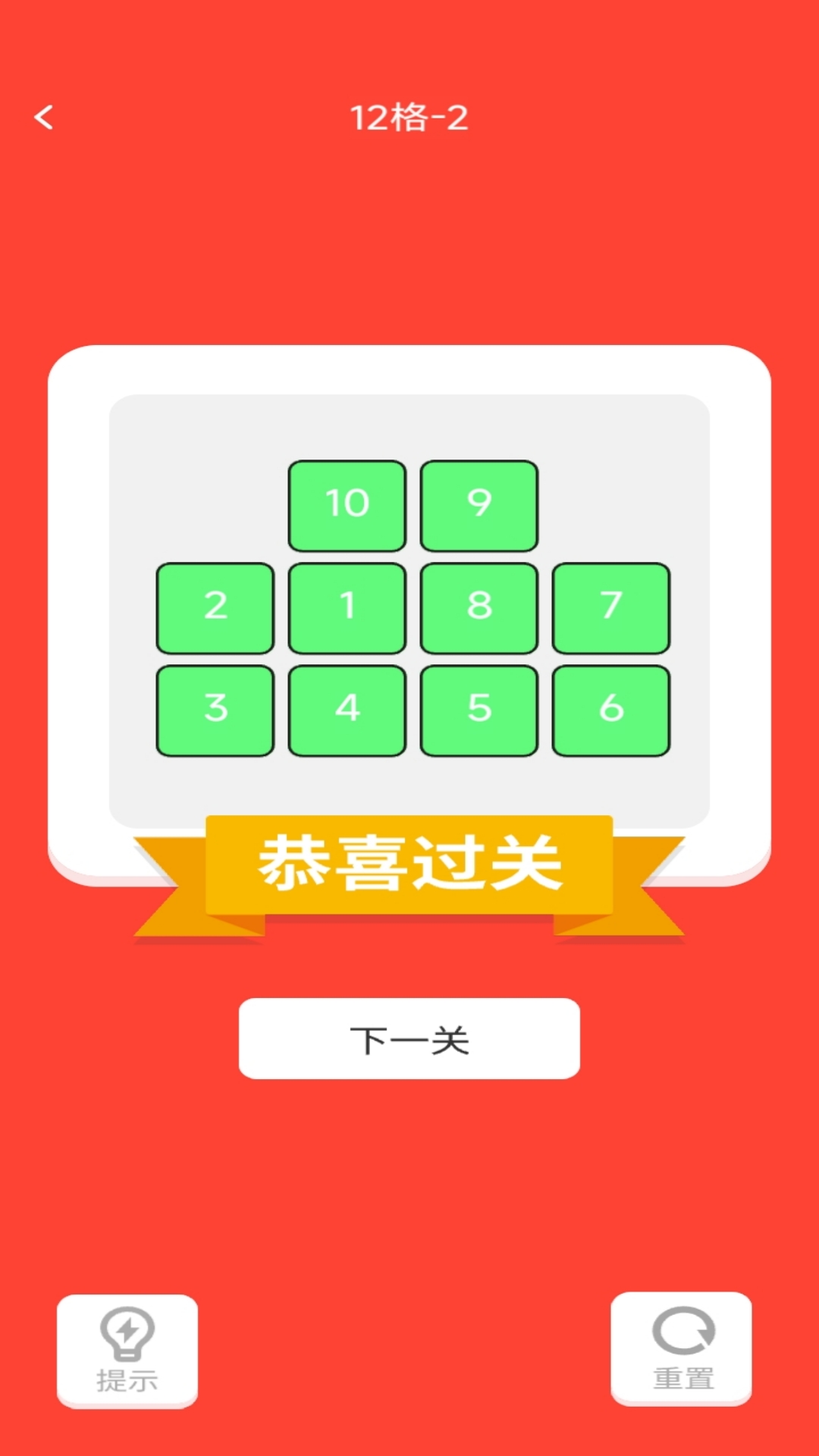 全能学仕软件封面