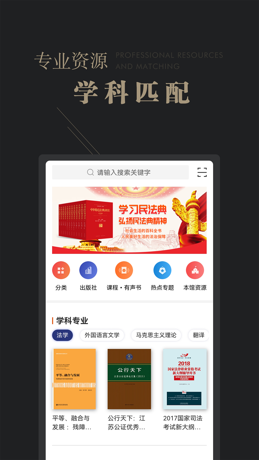 可知软件封面