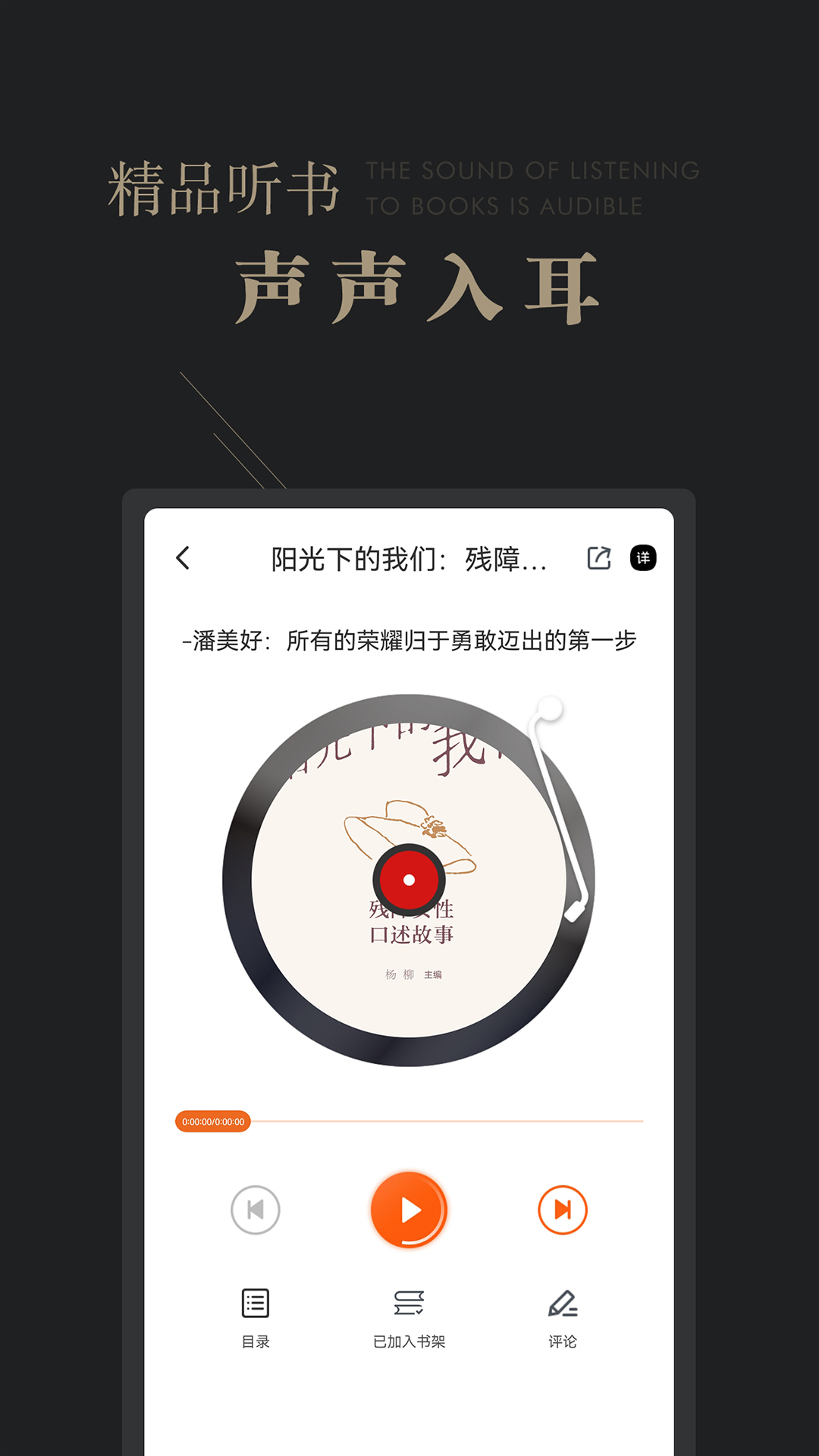 可知软件封面
