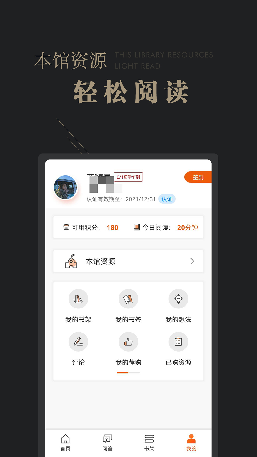可知软件封面
