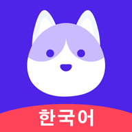 韩语GO学习背单词 v1.0.1 安卓版