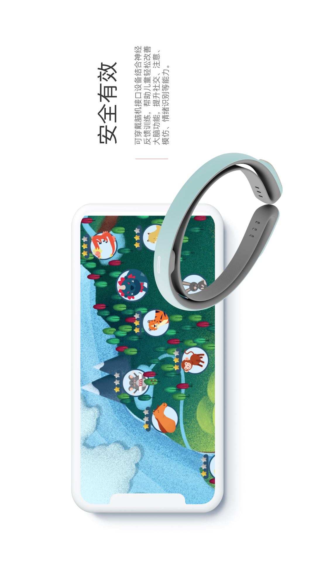 开星果软件封面
