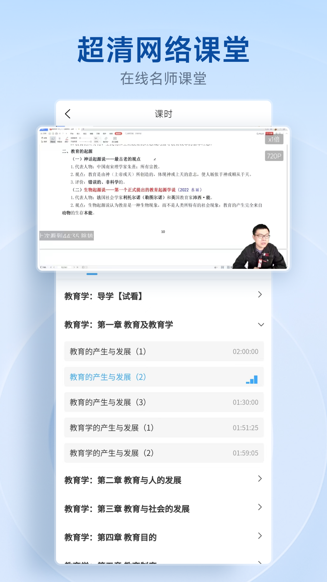 中匠未来软件封面