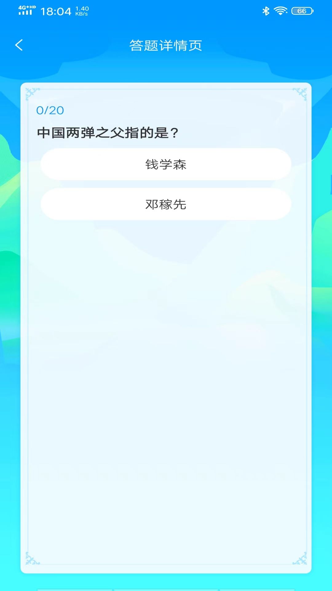 51乐园软件封面