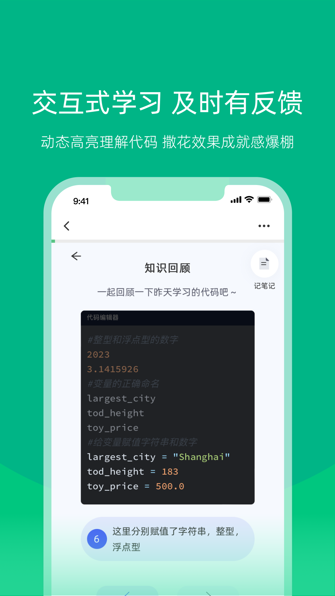 白纸编程软件封面