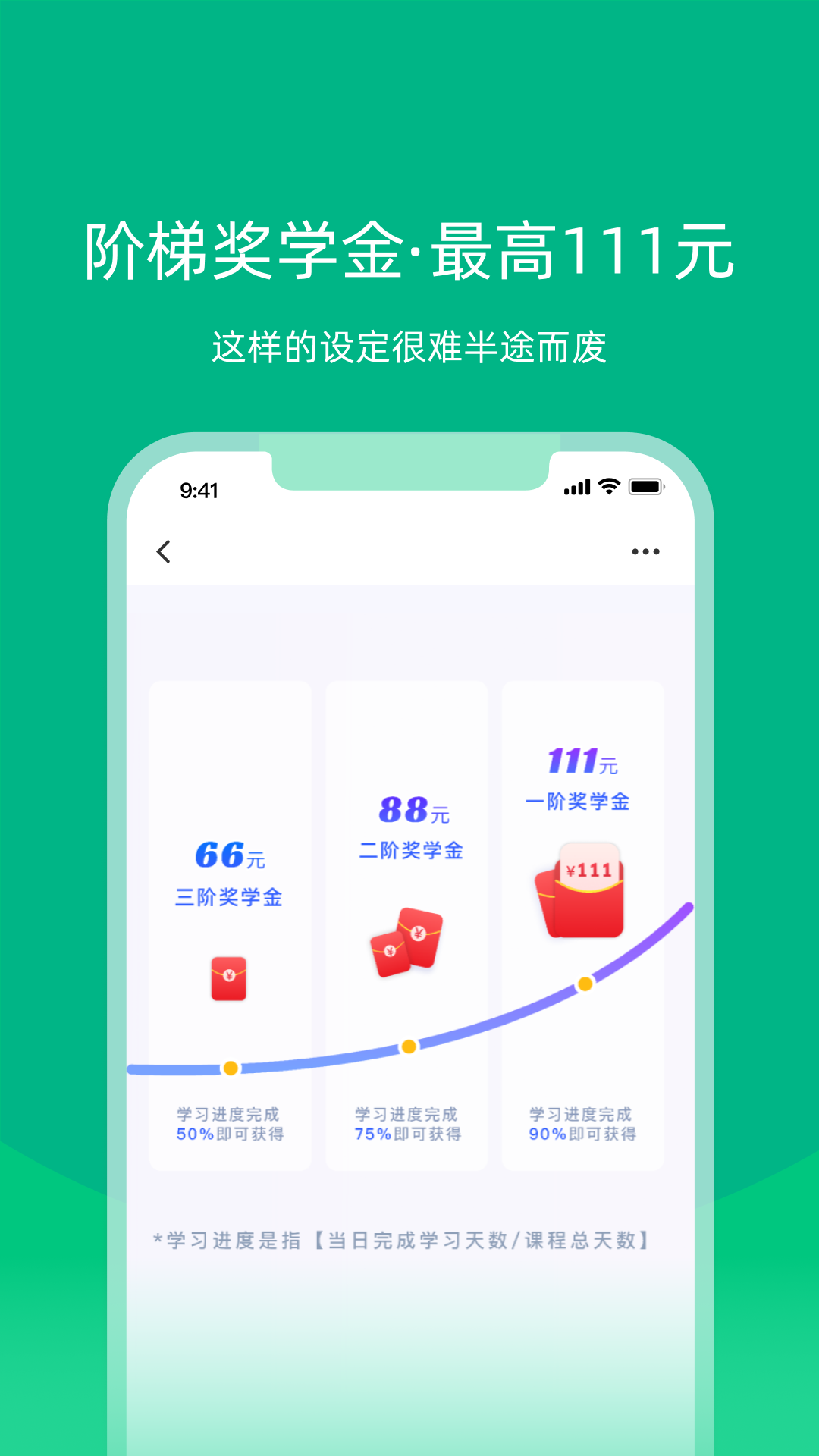 白纸编程软件封面
