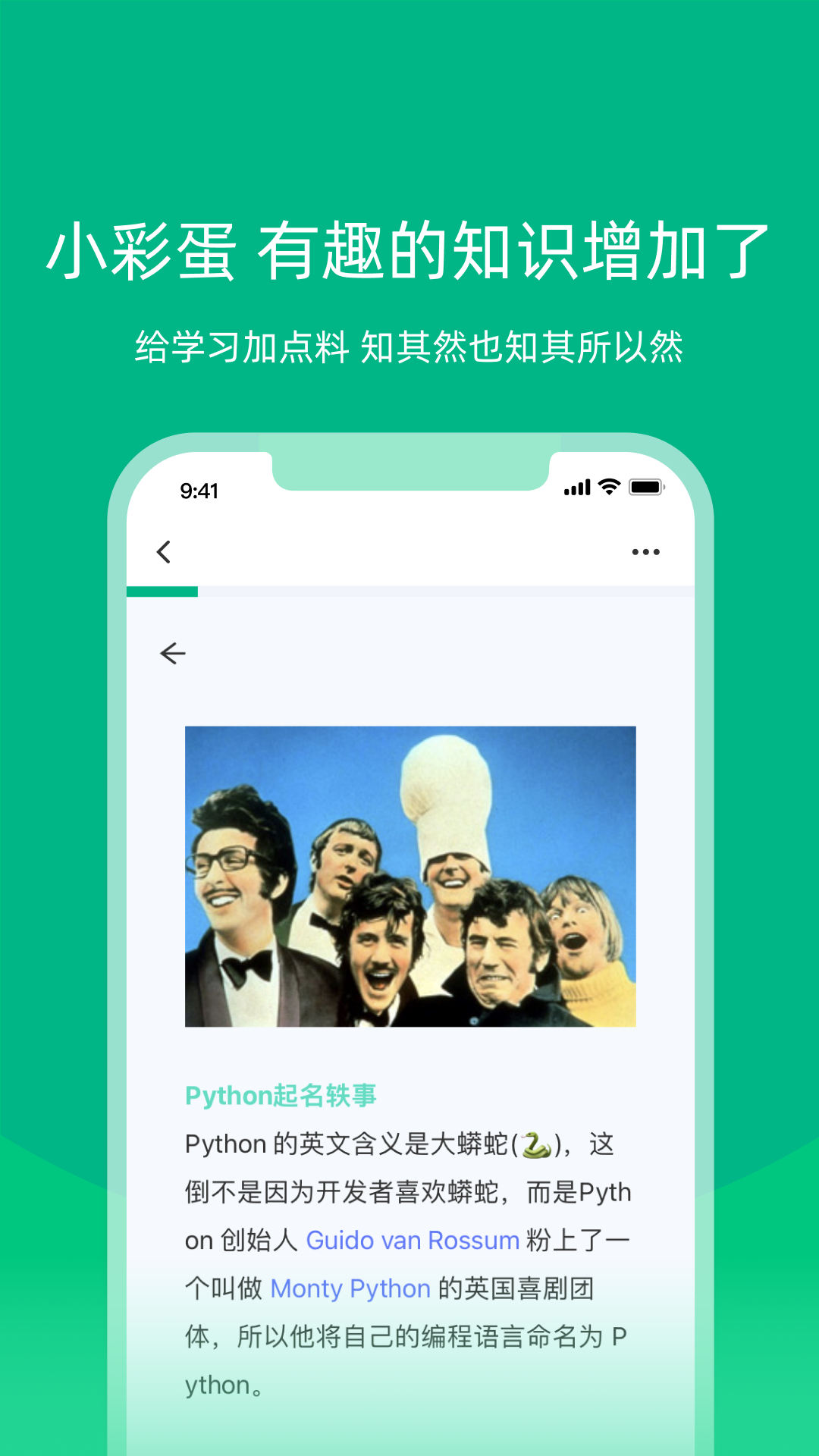 白纸编程软件封面