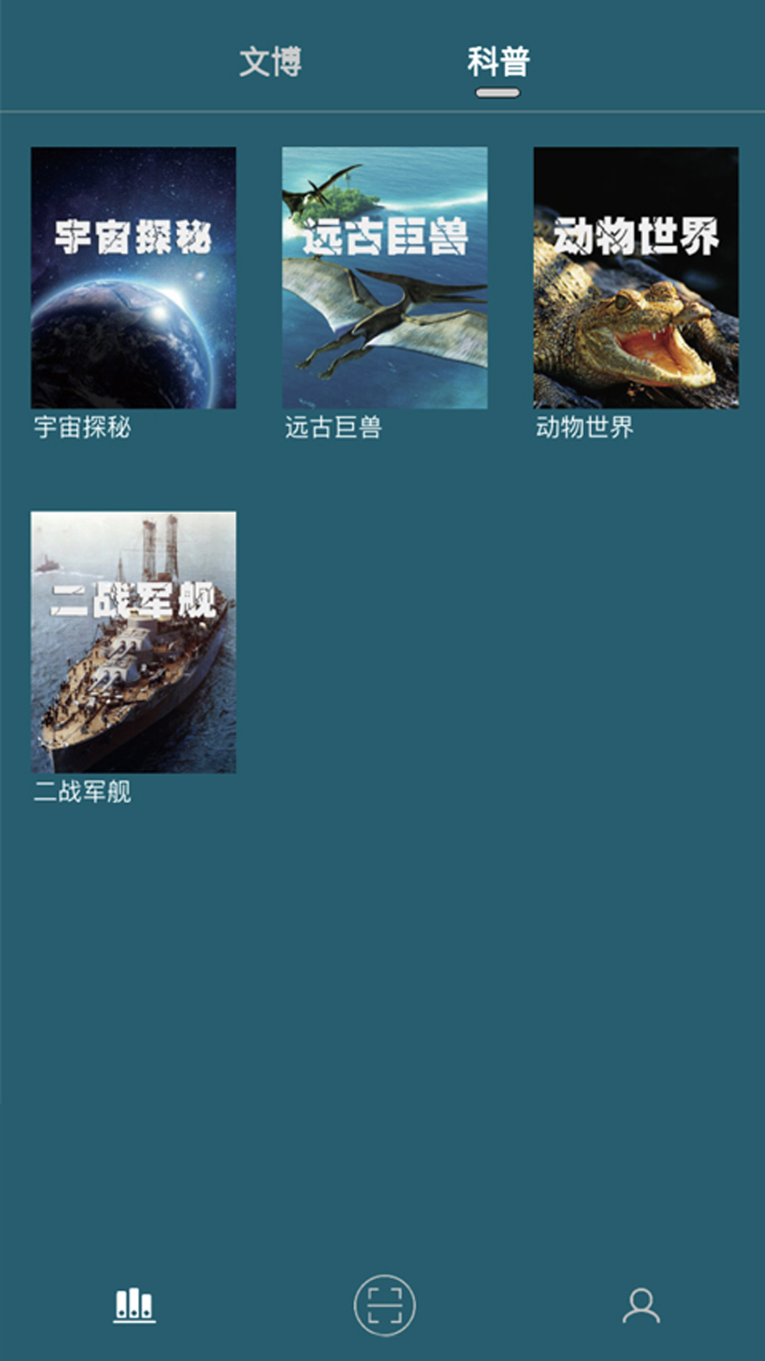 数字昆仑软件封面