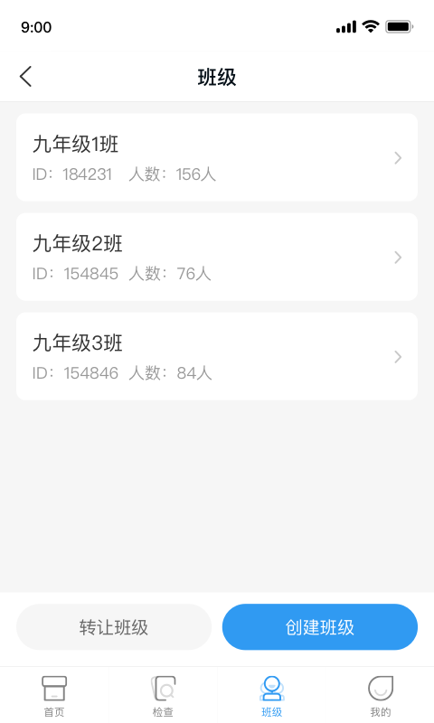 XIYOU英语教师端第2张手机截图