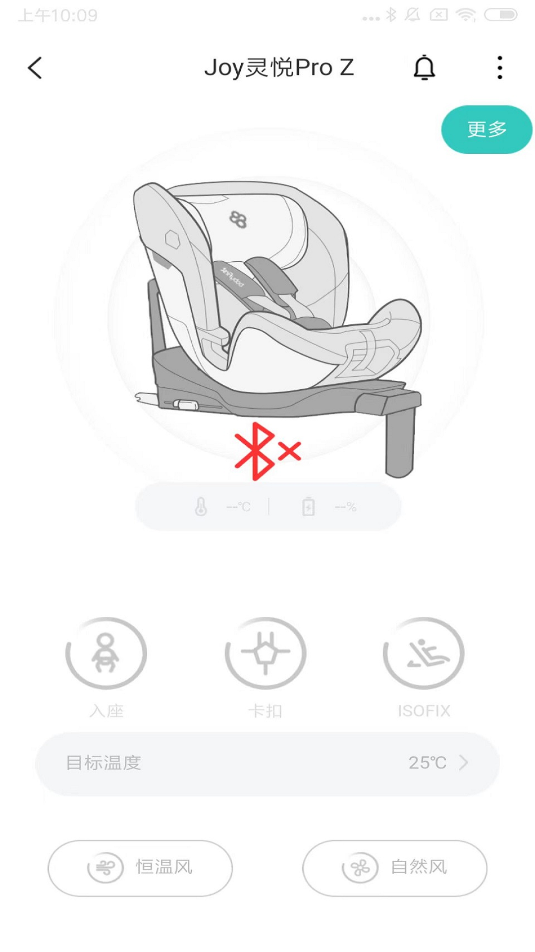 babyfirst软件封面