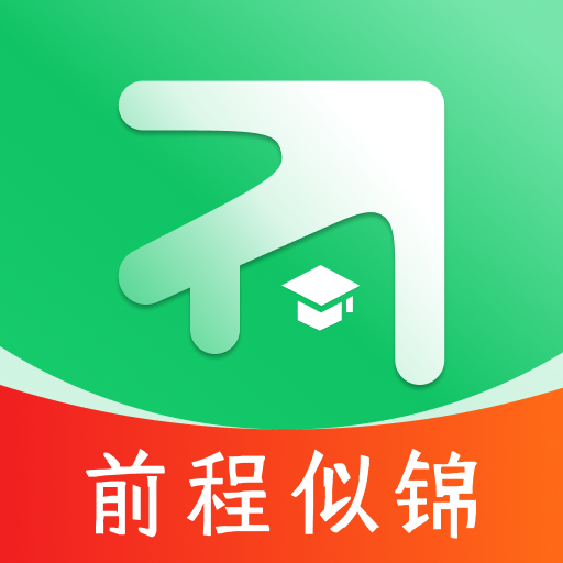 前程志愿 v1.0.1 安卓版