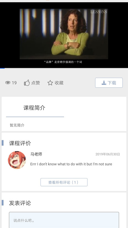 正通学院软件封面