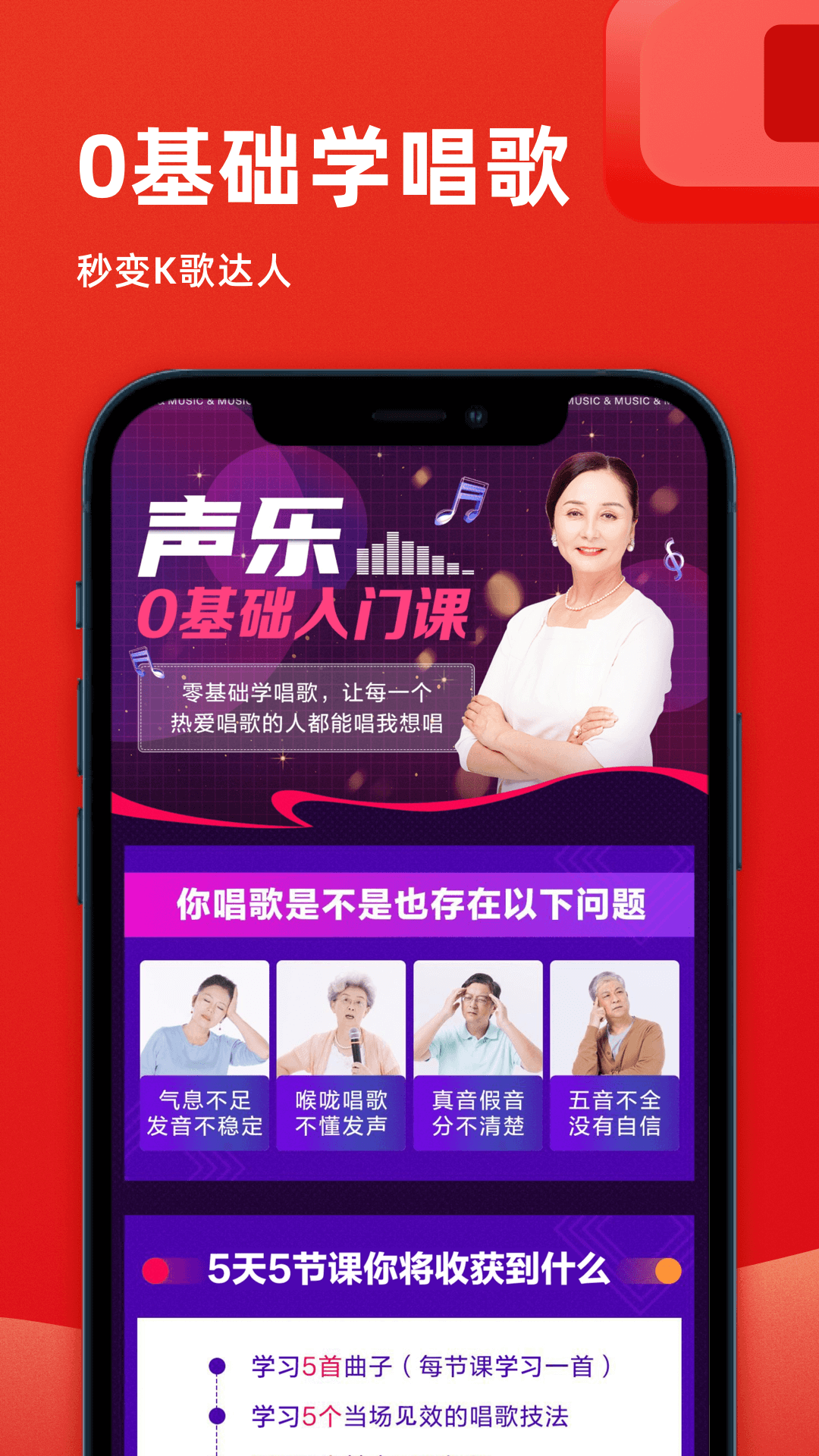 花样小站软件封面
