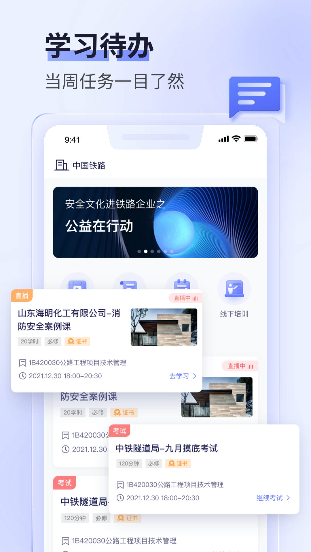 数培通第1张手机截图