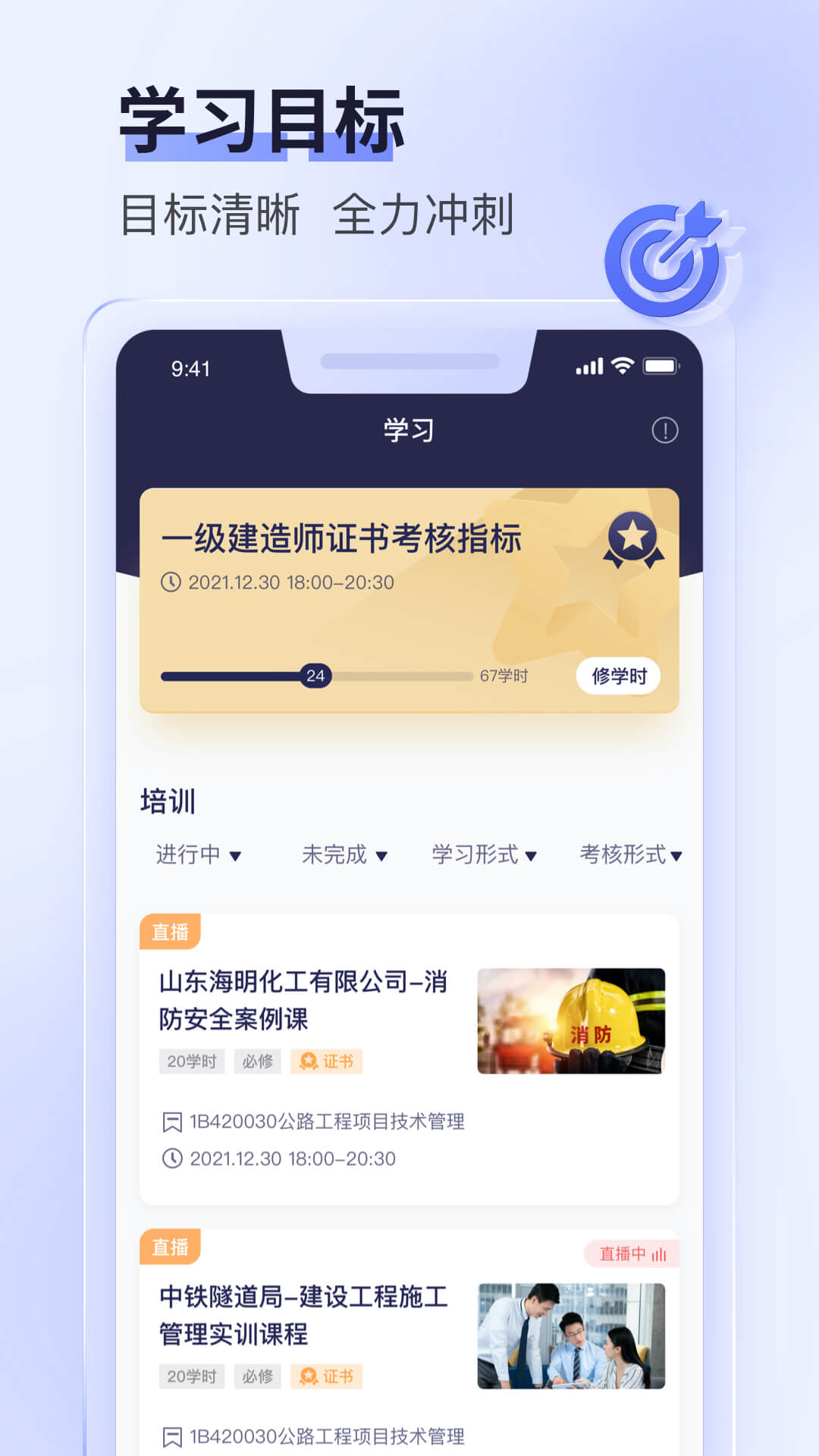 数培通第3张手机截图