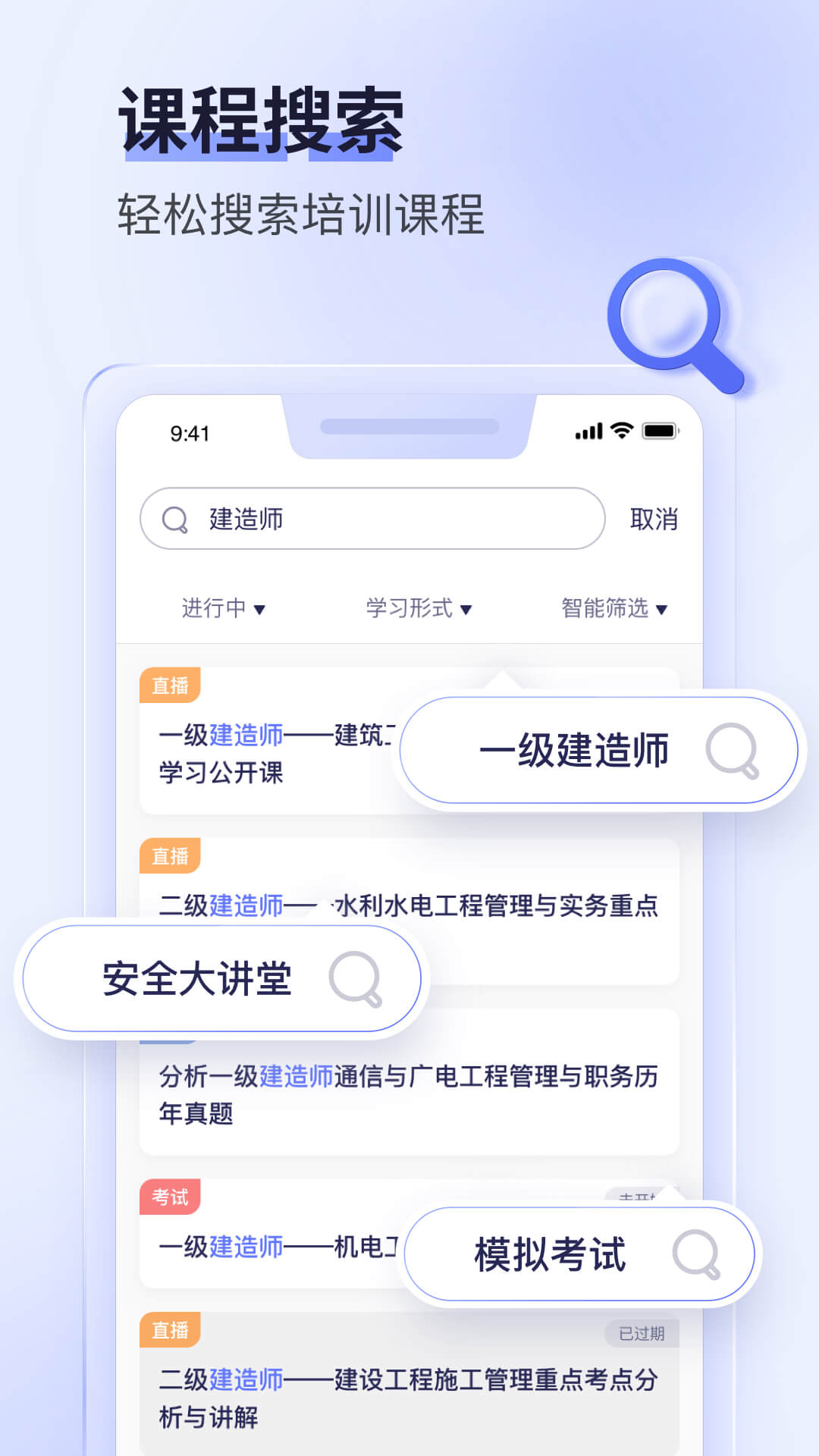 数培通第4张手机截图