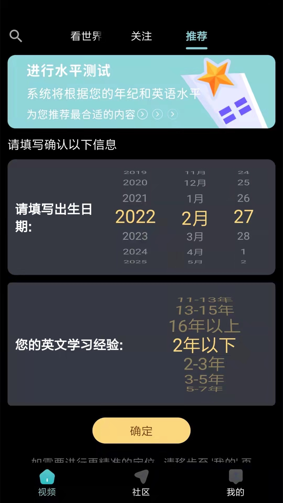 彩岛软件封面