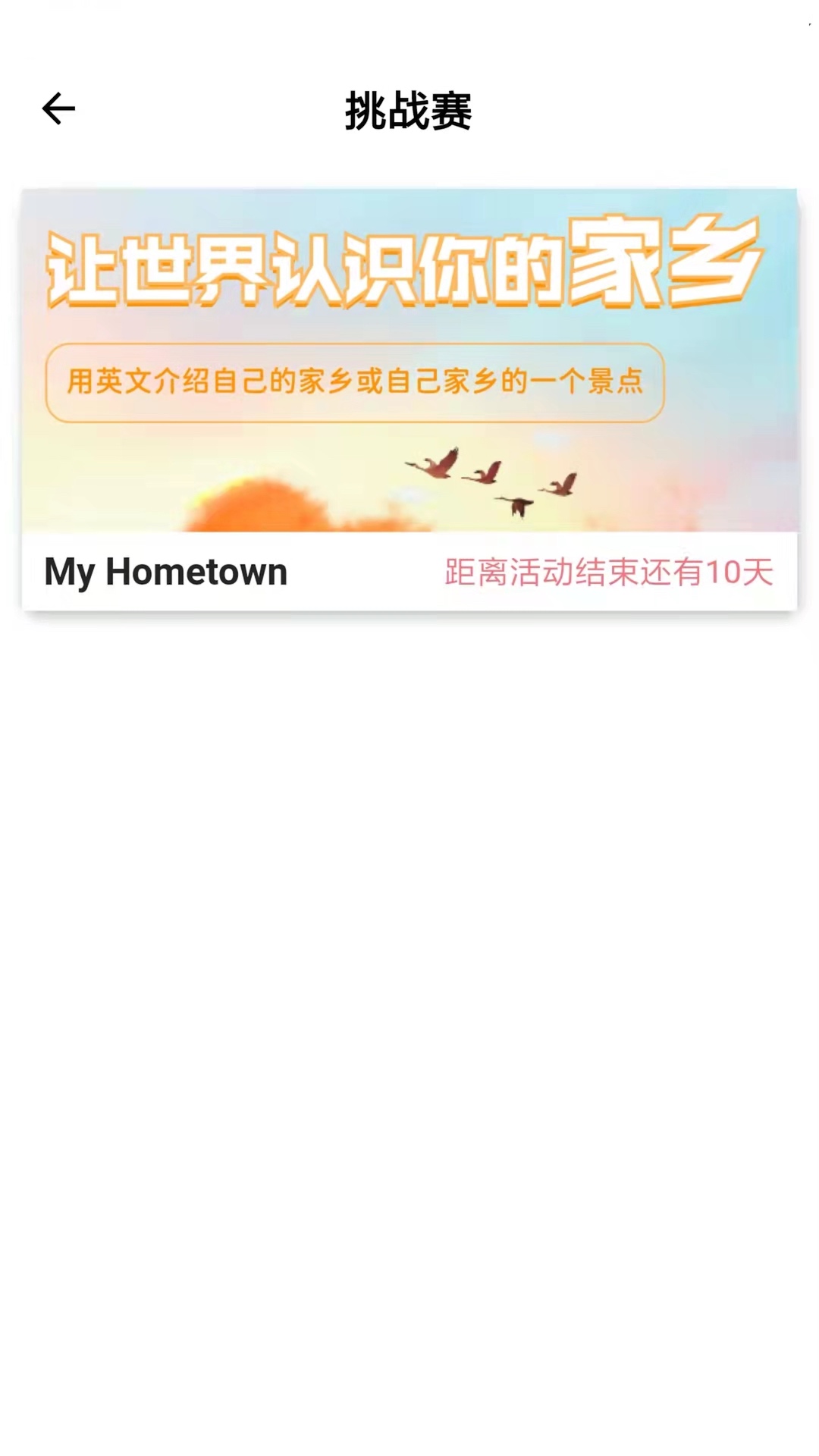 彩岛软件封面
