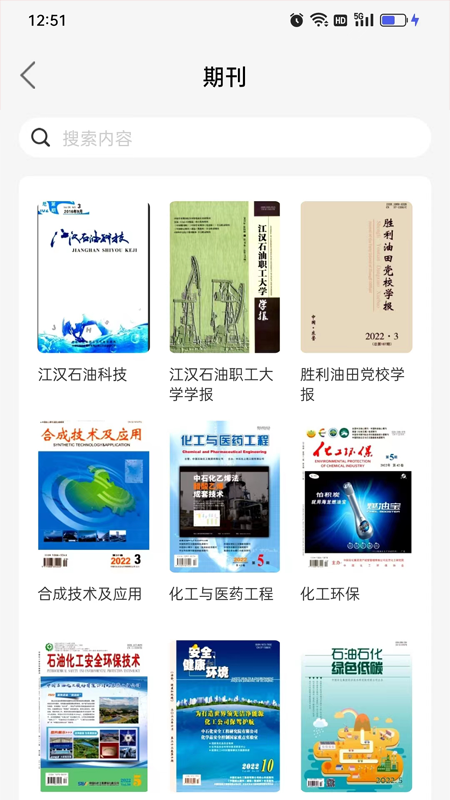 易牍软件封面