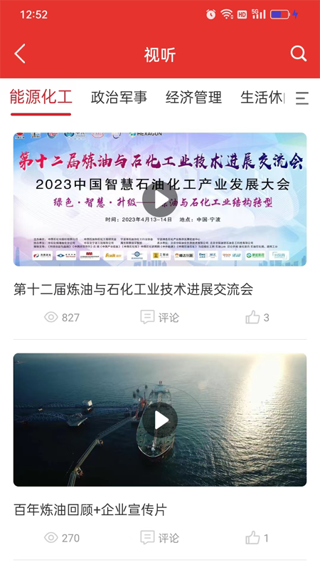 易牍软件封面
