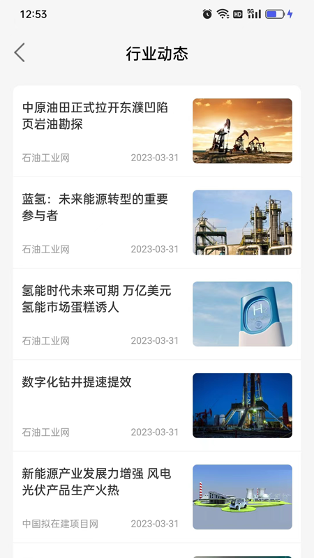 易牍软件封面