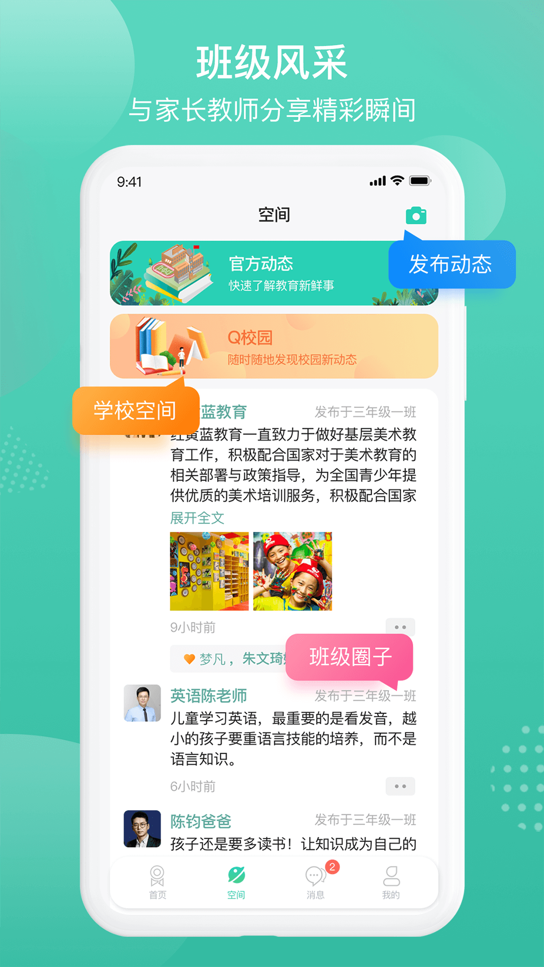 中企云软件封面