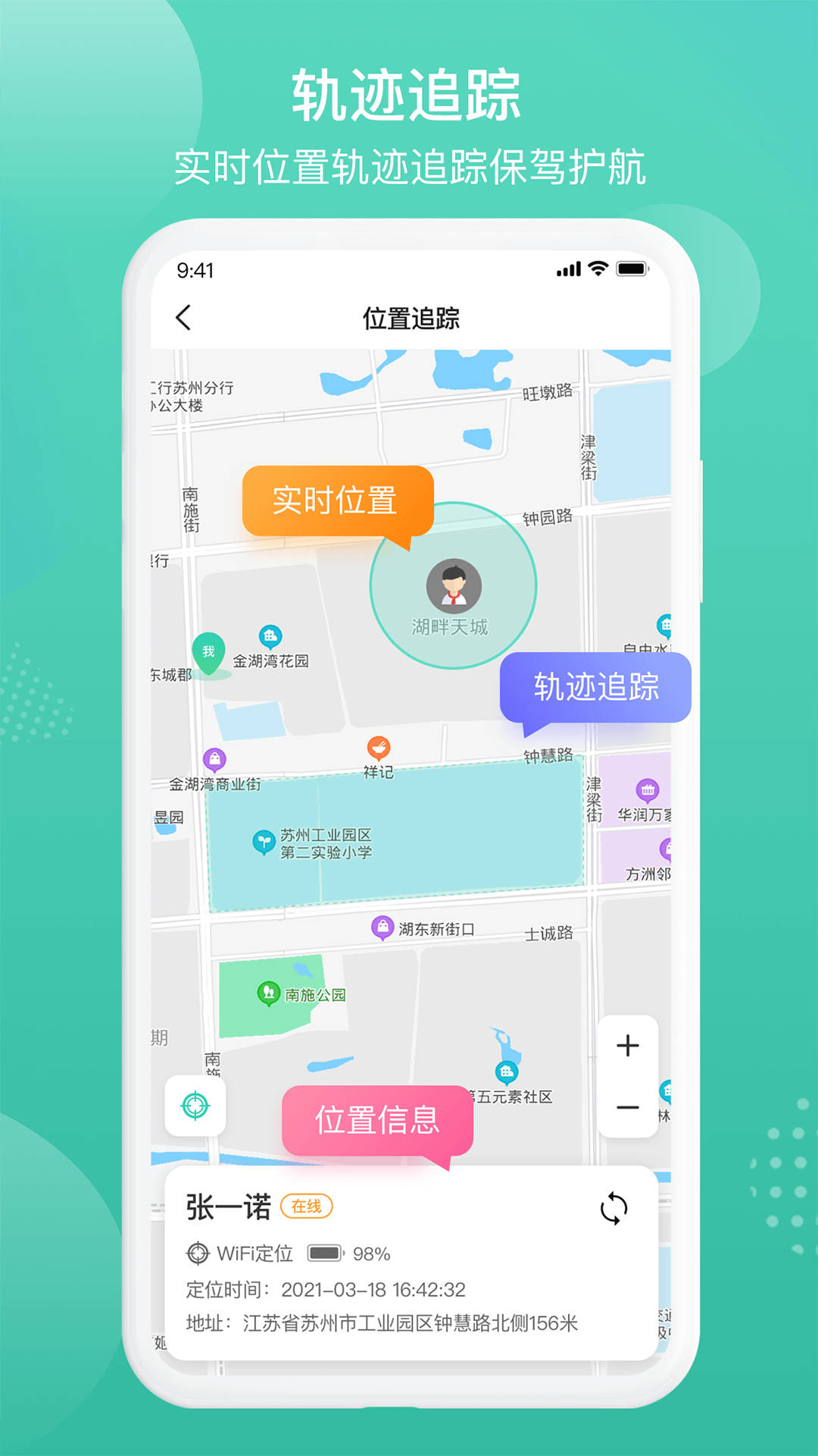 中企云软件封面