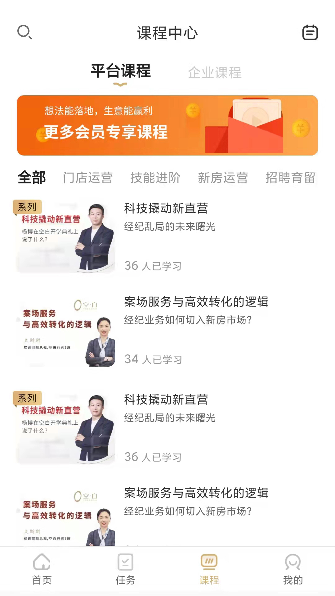 空白软件封面