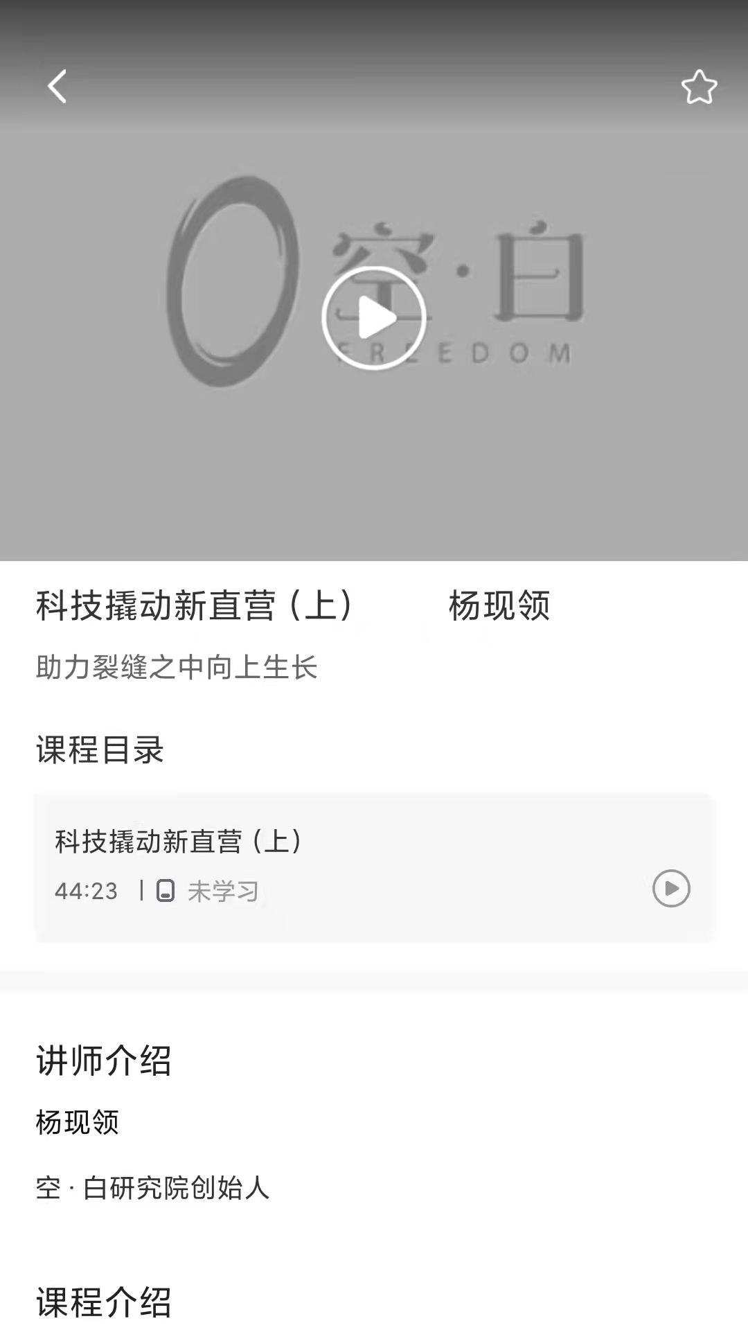 空白软件封面