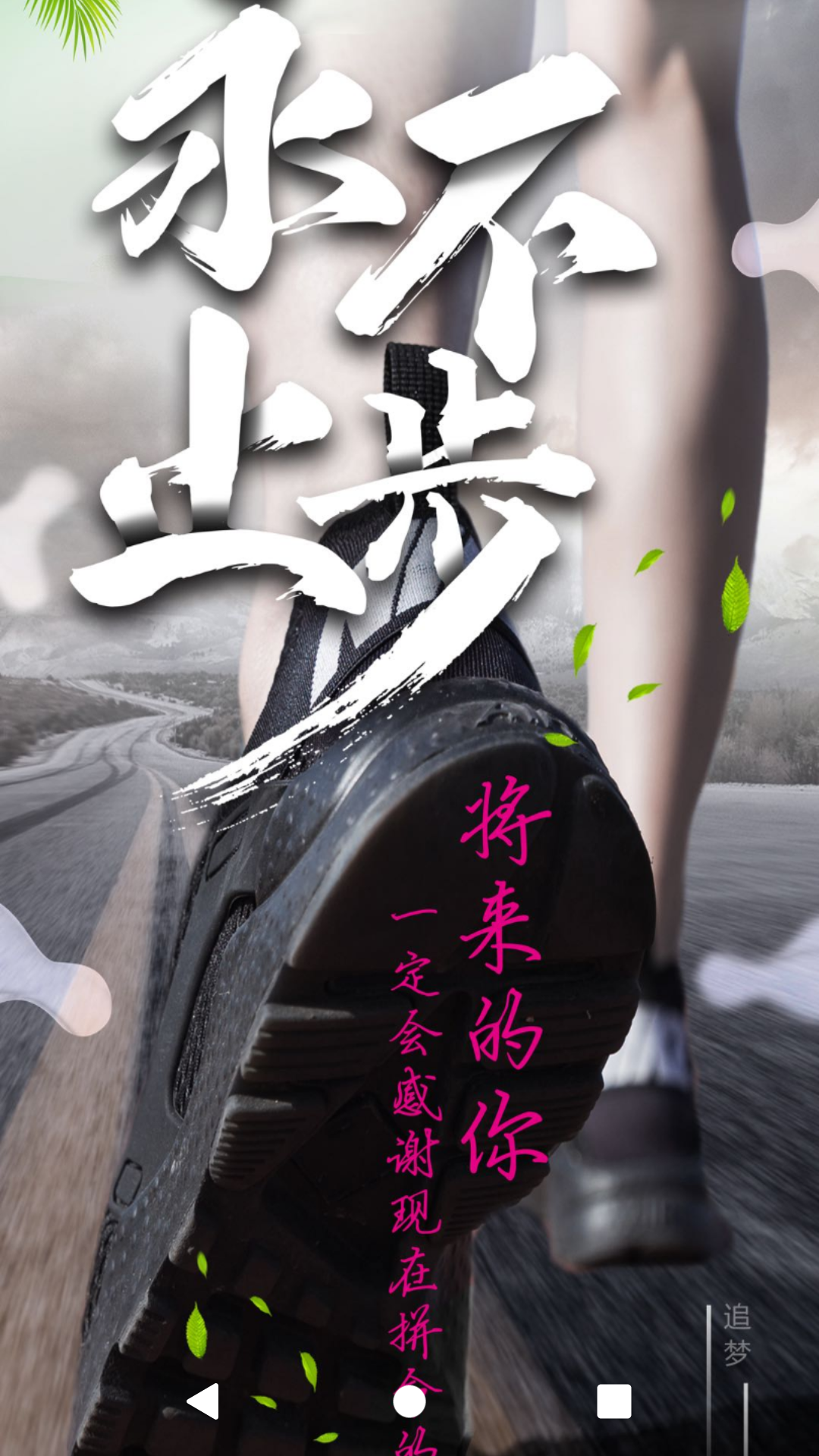 医考过软件封面