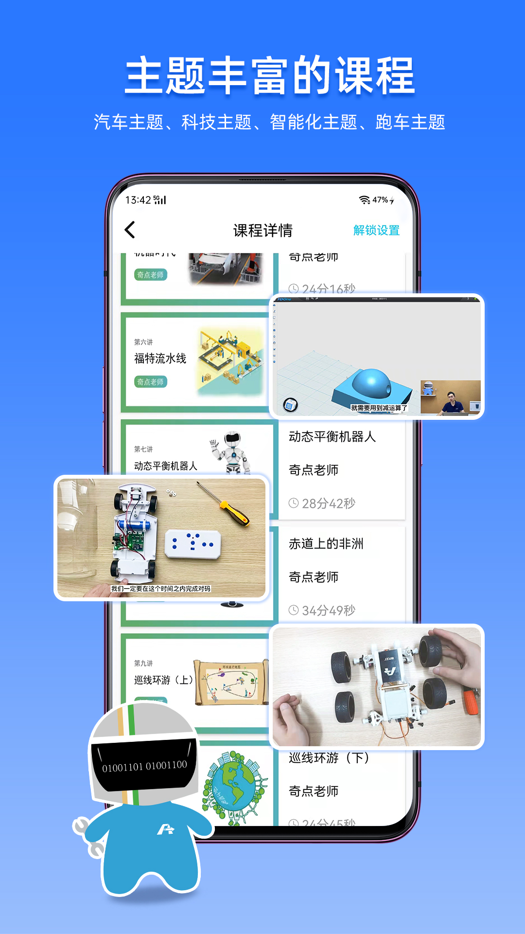 码力工厂软件封面