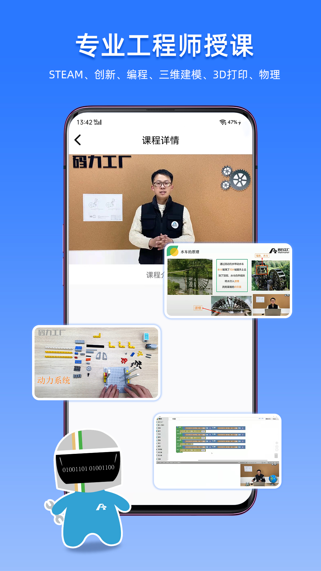 码力工厂软件封面
