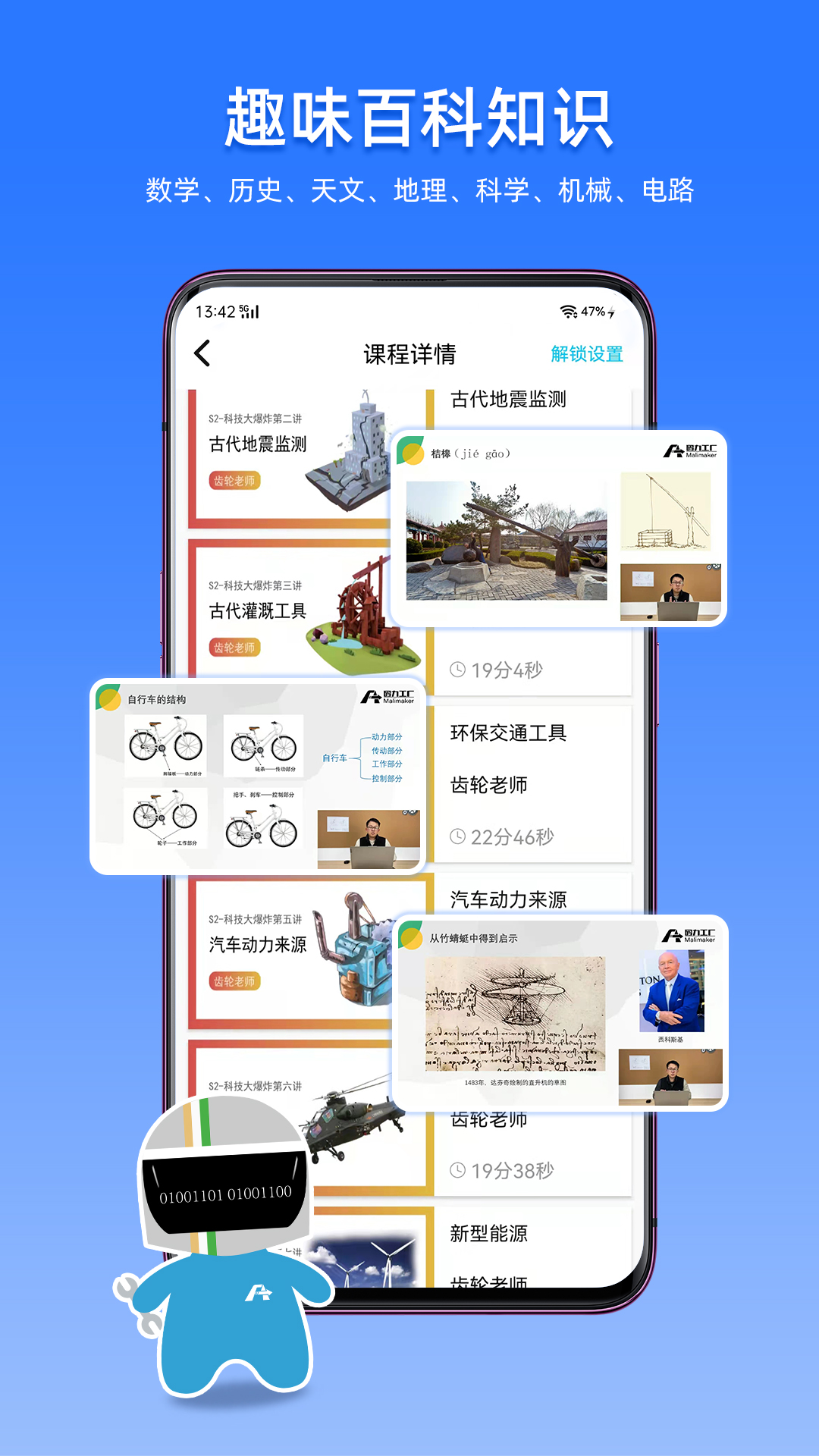 码力工厂软件封面
