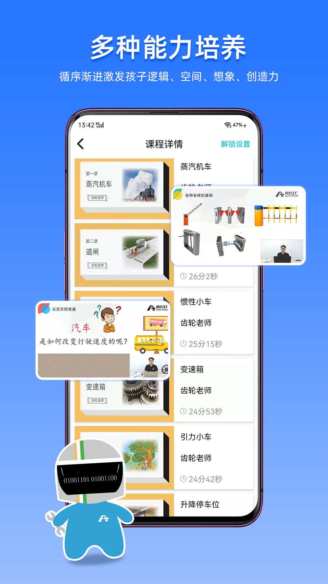 码力工厂软件封面