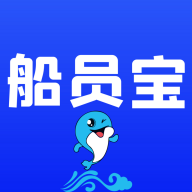 船员宝 v1.0.1 安卓版