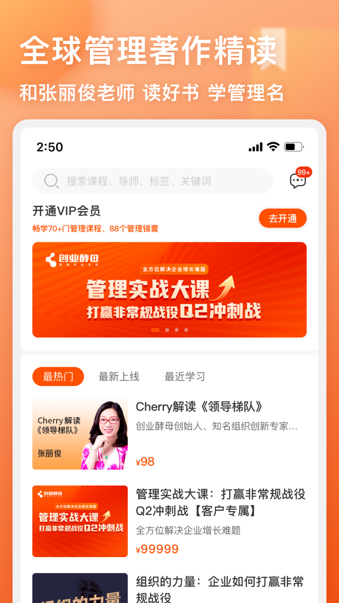 管用软件封面