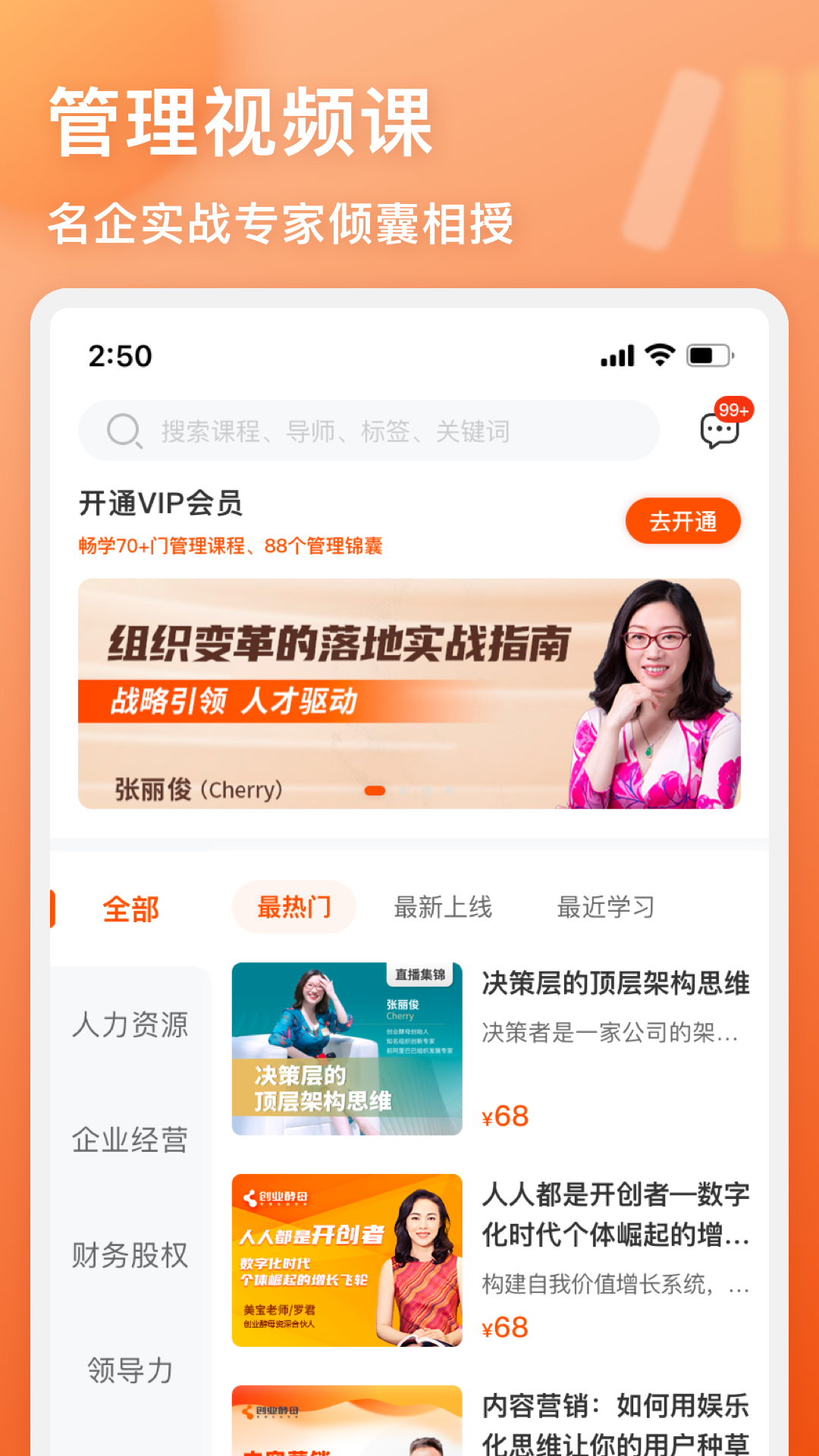 管用软件封面
