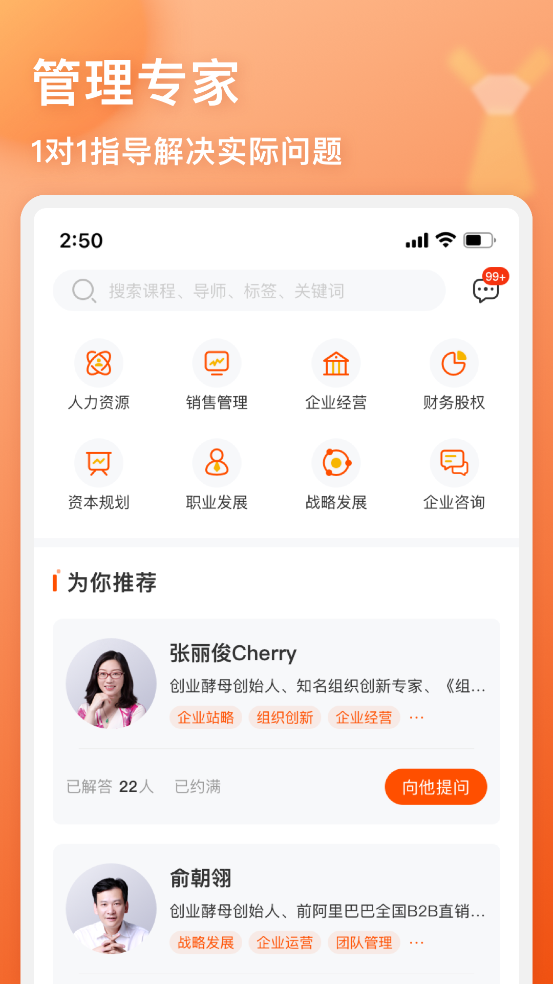 管用软件封面