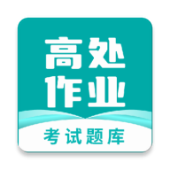 高处作业考试题库