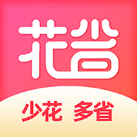 花省