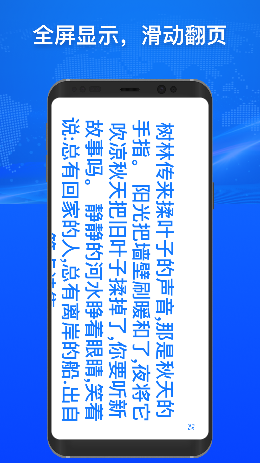 小白翻译软件封面