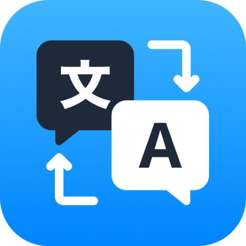 全能翻译宝